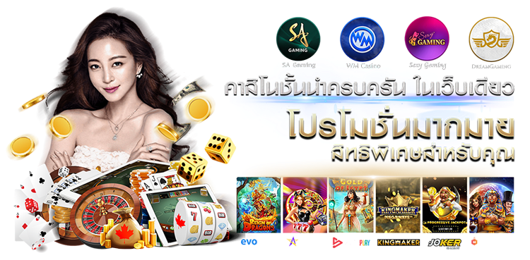 AJM1SLOT เว็บพนันที่เปิดประสบการณ์ใหม่ของการเดิมพันออนไลน์